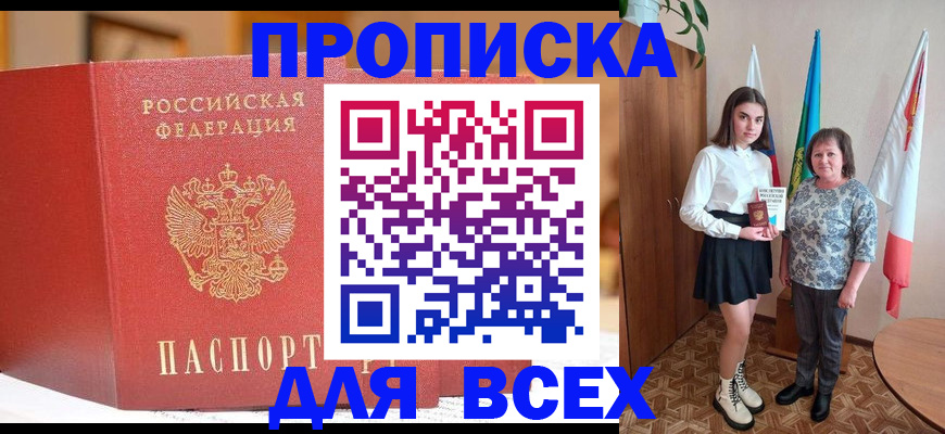 регистрация для дет. сада в Подольске